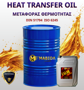 HEAT-TRANSFER-OIL-DIATHERMIKO-METAFORA-THERMOTITAS