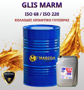 GLIS-MARM-MARMARA-GRANITES-GLISIERA-KOLLODES