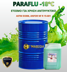 antipsiktika-maviol-antifreeze-paraflu