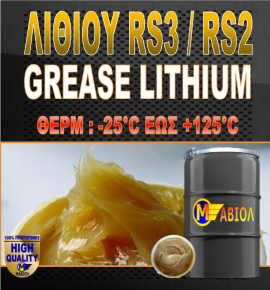 grease-lithium-rs3-rs2