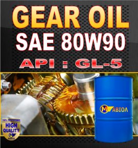 gear oil-sae80w90-gl-5