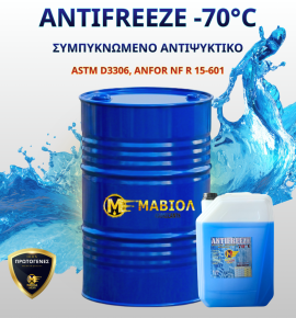 antipsiktika-maviol-antifreeze-paraflu