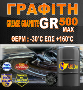 grease-graphite-gr500-max