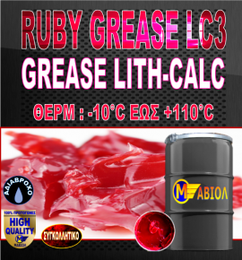 RUBY-GREASE-L-C-3-RED