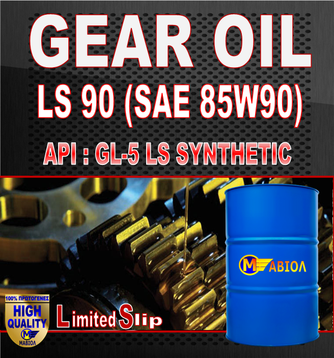 GEAR OIL SAE 90 (SAE 85W90) LS Limited Slip | Maviol